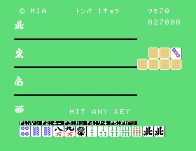 Jissen 4-nin Mahjong Screenshot 1